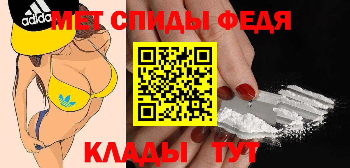 Amphetamine  Амфетамин 98%  Вход с VPN  Краснокаменск 