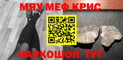СК Кингисепп