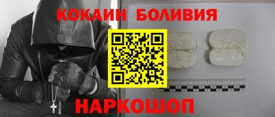 СК Кингисепп