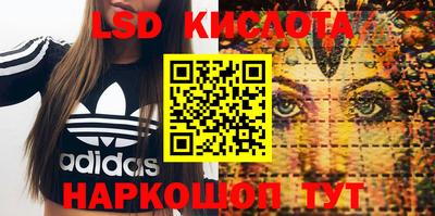 экстази Кимры
