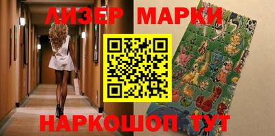 трава Кинель