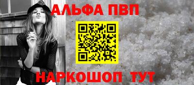 трава Кинель