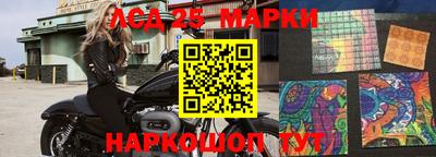 трава Кинель