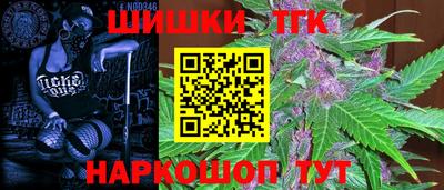 трава Кинель