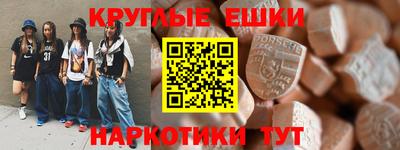 экстази Кимры