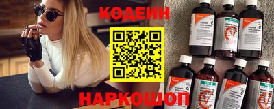 трава Кинель