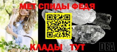трава Кинель