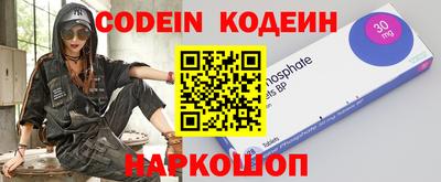 трава Кинель