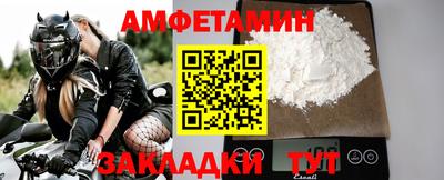 трава Кинель
