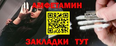 трава Кинель
