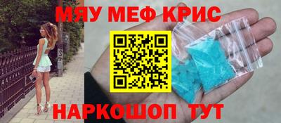 трава Кинель