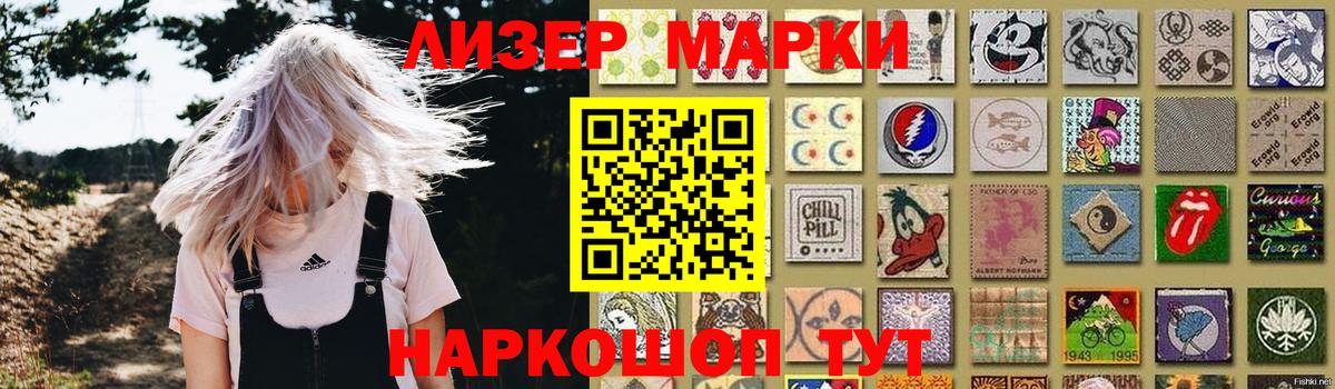 Лсд 25 экстази кислота  Вход с VPN  Краснокаменск  Лсд 25 экстази кислота 