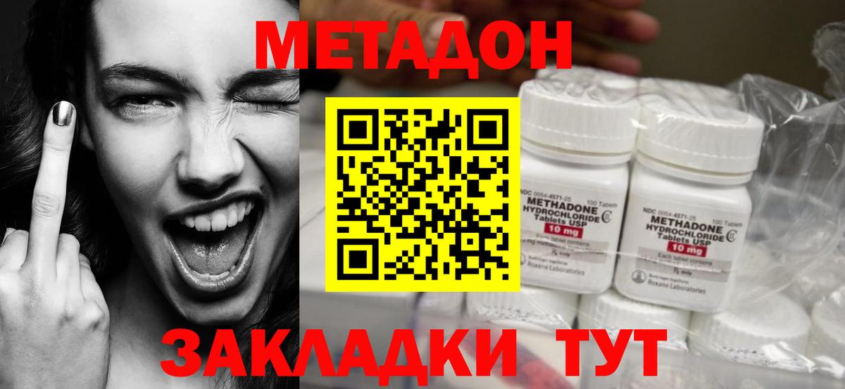 darknet клад  МЕТАДОН methadone  Вход с VPN  OMG рабочий сайт  МЕТАДОН мёд  Краснокаменск 