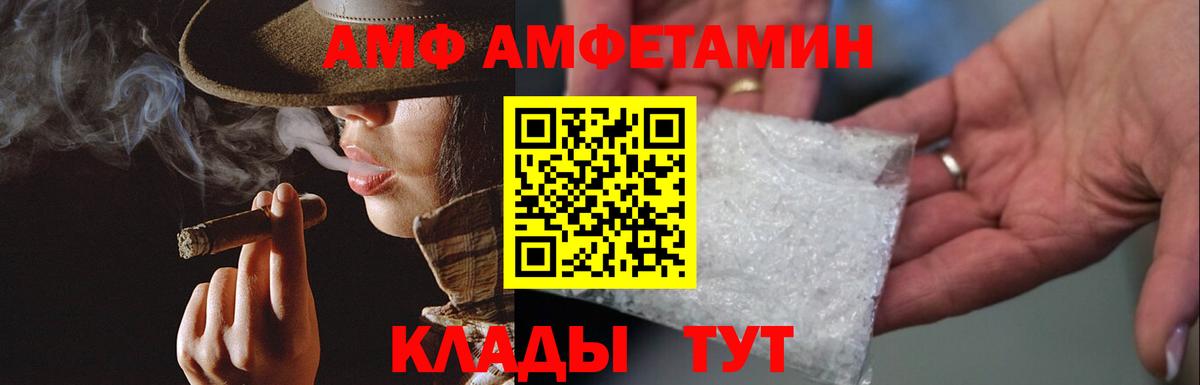 Краснокаменск  Метамфетамин Methamphetamine  Вход с VPN  Метамфетамин Methamphetamine 