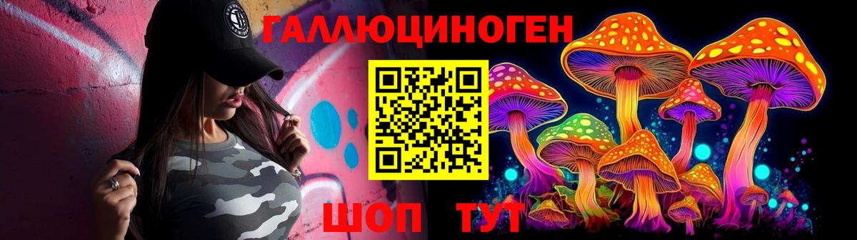 Псилоцибиновые грибы Magic Shrooms Краснокаменск