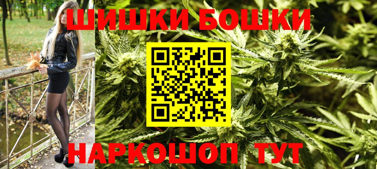 Каннабис индика  Вход с VPN  Каннабис конопля  Краснокаменск  Марихуана гибрид 