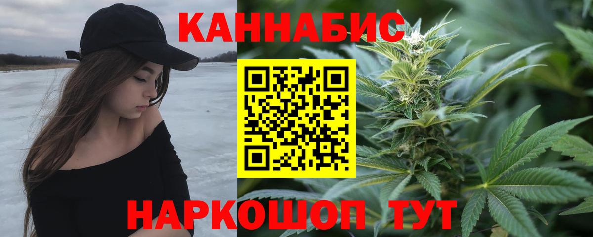 МДМА  Кокаин  Краснокаменск  Вейп ТГК  Мефедрон  МЕФ кристаллы  ГАШ  Бошки Шишки  ГАШИШ  A PVP СК   Вход с VPN 